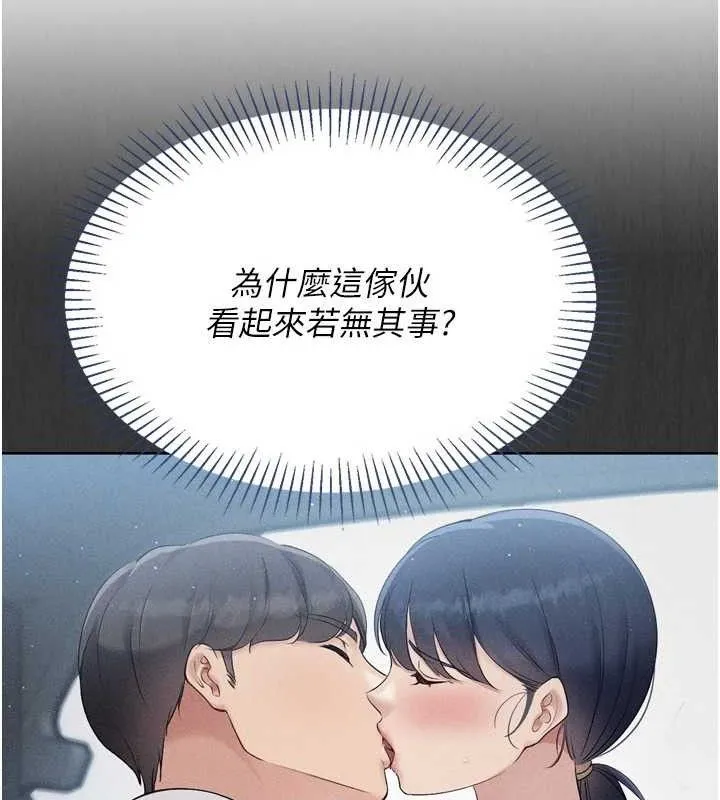 第48话-令人垂涎的美魔女教练 40